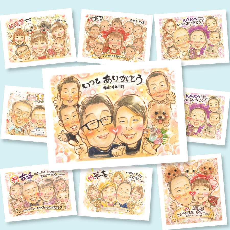 記念日のギフトに、笑顔を届ける似顔絵はいかがですか。下書き確認あり。修正無料で納得の表情になるまで調整します。 感謝 ギフト 似顔絵 プレゼント 手描き 名入れ 贈り物 記念日 感謝 記念 お祝い 誕生日 大人数 おばあちゃん おじいちゃん 両親 お父さん 家族 下書き確認 修正無料 名入れ 宝物 親孝行 実績多数 かわいい 一生もの 家族 感謝 還暦祝い 感激 百寿祝い キレイ メモリアル