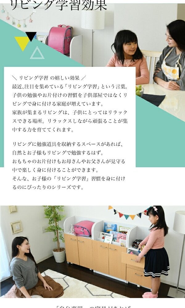収納家具 ラック カウンター下 ジュニア 家具 セット 絵本棚 チェスト 高さ85 奥行35 絵本 引き出し 3段 動くおもちゃ箱 キャビネット キャスター リビング学習