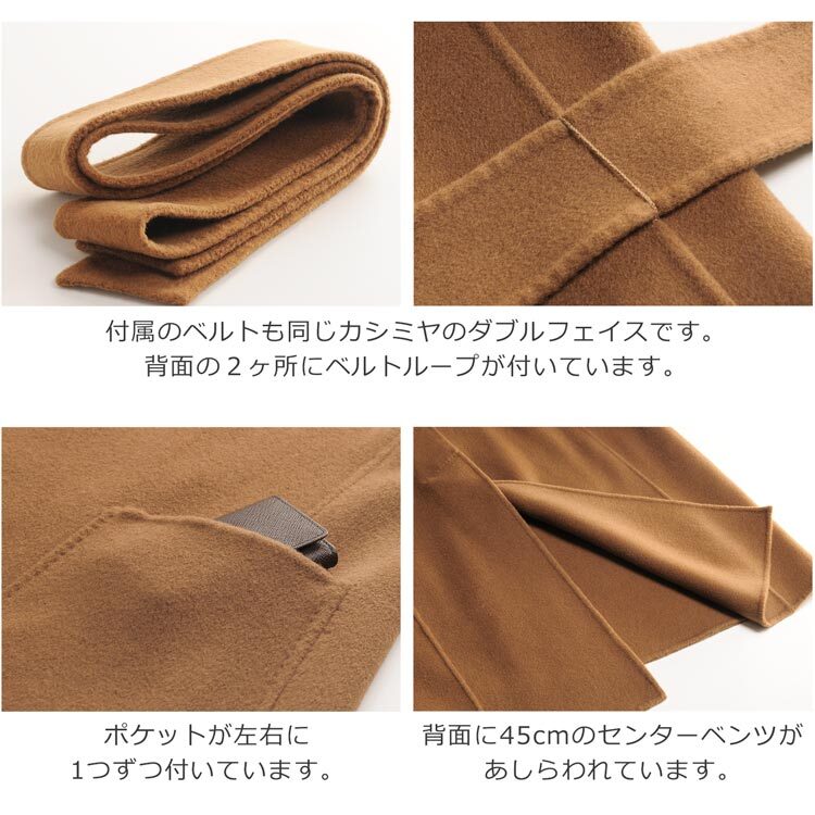 Filomo カシミヤ 100% コート レディース ガウン ロング 115cm 秋冬 内モンゴル産 カシミヤ100% ダブルフェイス 手縫い キャメル/グレー/ブラック M/L/LL フォーマル 冠婚葬祭 ゆったり 大きいサイズ ギフト プレゼント 6F (02000163r)