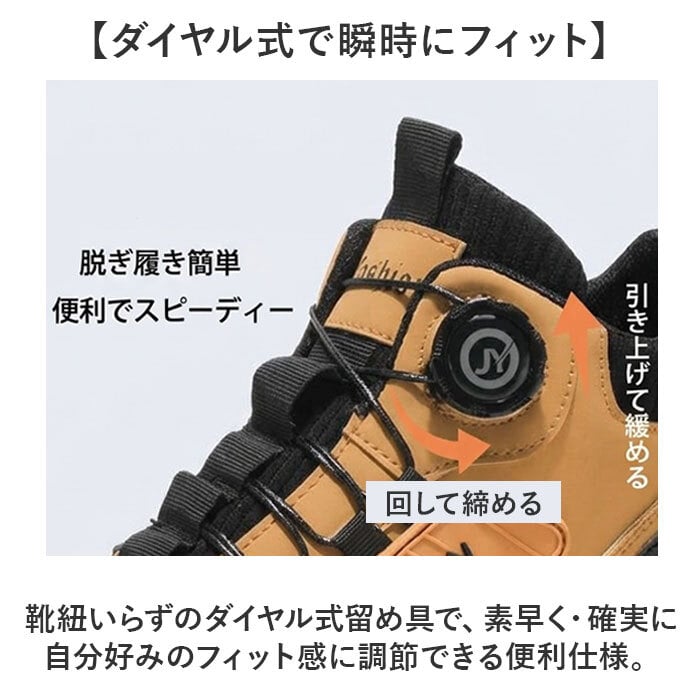 ワークブーツ メンズ 通販 スニ一カ一 シューズ ショートブーツ ワークシューズ マウンテンブーツ アウトドア 靴 カジュアル 滑り止め おしゃれ オシャレ かっこいい 冬靴 履きやすい 防寒 男性 シンプル