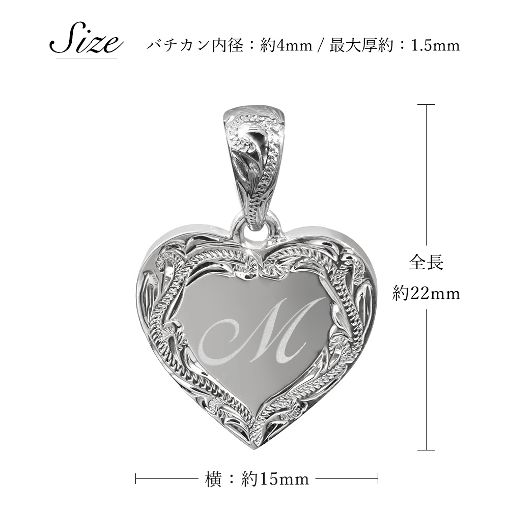 ハワイアンジュエリー ネックレス イニシャル シルバー ネックレス 刻印 無料 誕生石入れ可 ハート シルバー925 ギフトラッピング可能 チェーン 長さ選べる BY THE SEA バイザシー プレゼント ハロウィン 【品番：CG-SP314】