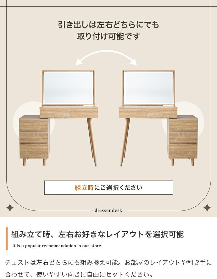 ドレッサー テーブル 鏡台 化粧台 化粧机 メイク台 コンパクト チェスト付き 大容量 収納 鏡 ミラー コスメ コンセント USBポート 小さい 引き出し 5杯 サイドフック 幅95 一面鏡 木目調 一人暮らし ワンルーム