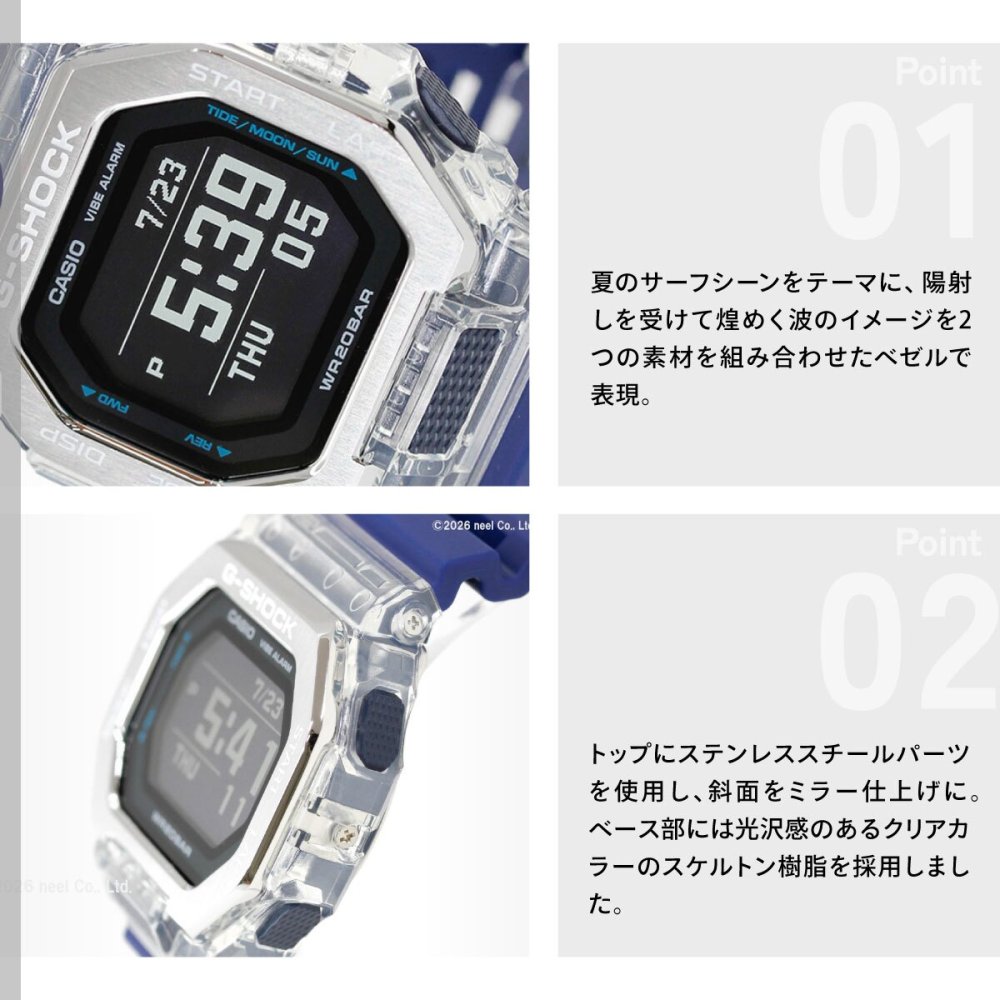 G-SHOCK カシオ G-LIDE Gショック Gライド デジタル 腕時計 メンズ CASIO GBX-100S-2JF【2025 新作】