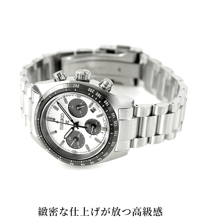 セイコー プロスペックス スピードタイマー ソーラー 腕時計 ブランド メンズ クロノグラフ SEIKO PROSPEX SBDL125 アナログ ホワイト 白