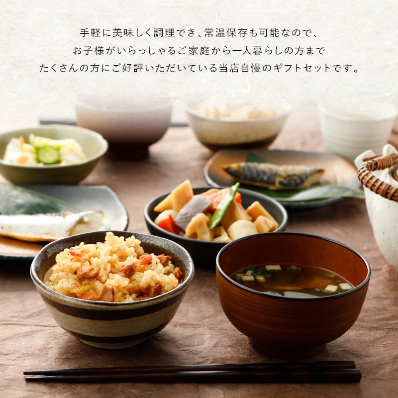 敬老の日 内祝い ギフト 博多華味鳥 博多のご馳走 12点 プレゼント 2026 香典返し 食べ物 出産 結婚 お返し 3000円