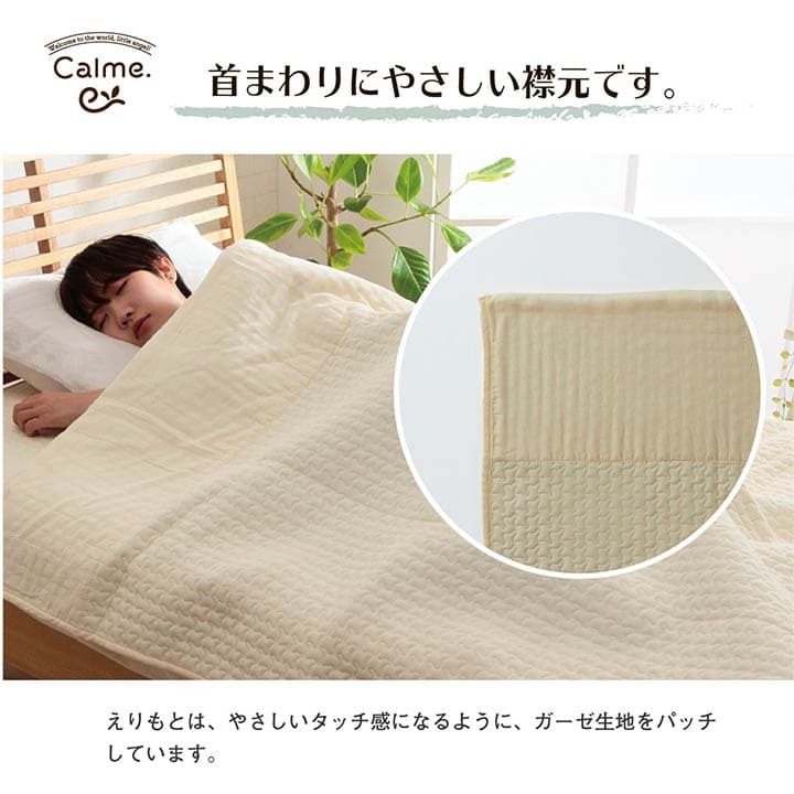 肌掛け布団 掛布団 綿 100% イブル 洗える ギフト シングル 約140×190cm ナチュラルでシンプルな イブル掛け布団 綿100% ポリエステル 掛けふとん かけ布団 かけふとん 寝具用品 寝室用品 インテリア コットン 手洗い 肌触り グレー 新生活