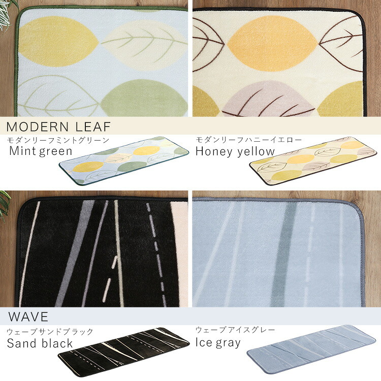洗えるデザインキッチンマット 50×120cm【クッチーナ2 -Kuchnia2- 】 ラグ カーペット マットレス ウォッシャブル すべり止め オールシーズン 北欧 小さめ ダニ対策 クッチーナ2-Kuchnia2- 敷きマット 寝具マット 寝具用品