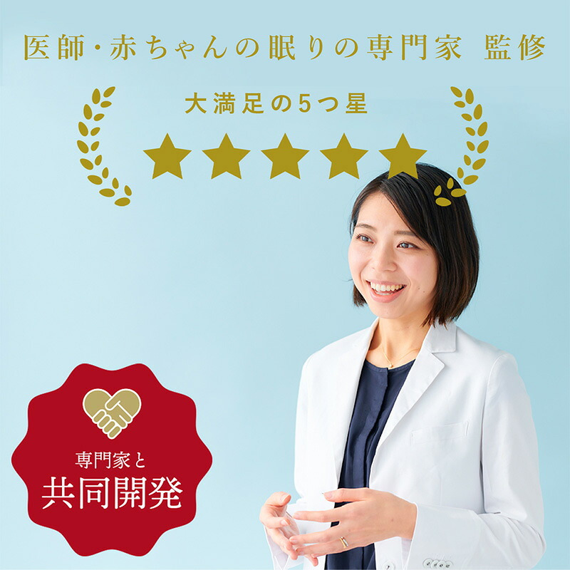アイラブベビー スワドル　Sサイズ エトワールエクリュ 新生児(0ヶ月)から4ヶ月頃まで 3315-3429-36