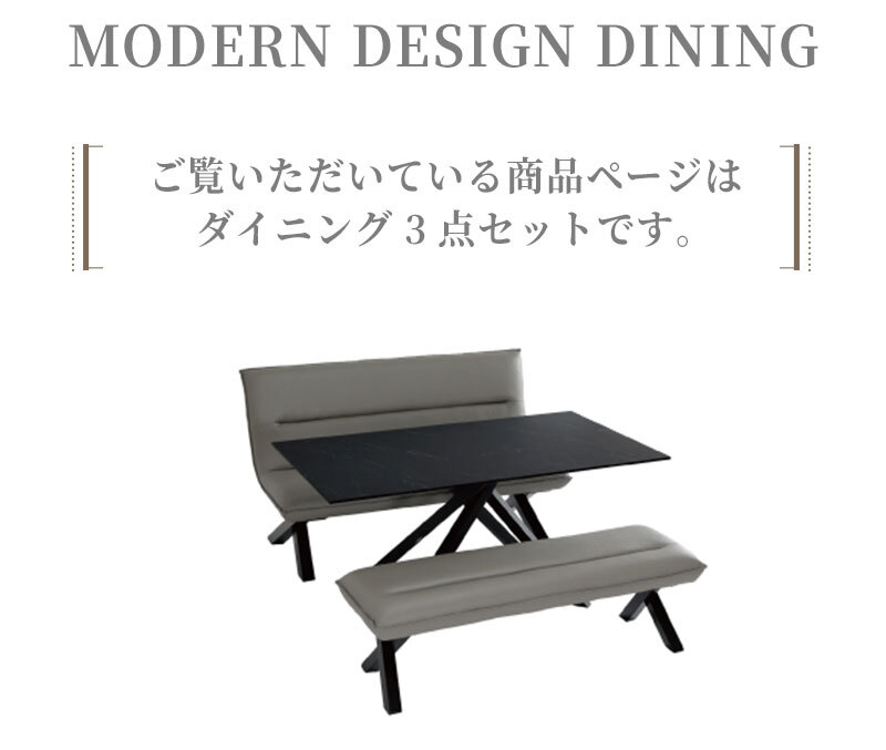 ダイニング3点セット 対面3点セット 大 150テーブル 140ベンチチェア 150チェア 3点セット ダイニング ベンチ ベンチチェア 北欧 ヴィンテージおしゃれ 長椅子 ダイニングチェア 疲れにくい ダイニングセット 食卓3点セット 2人用ダイニング 新生活