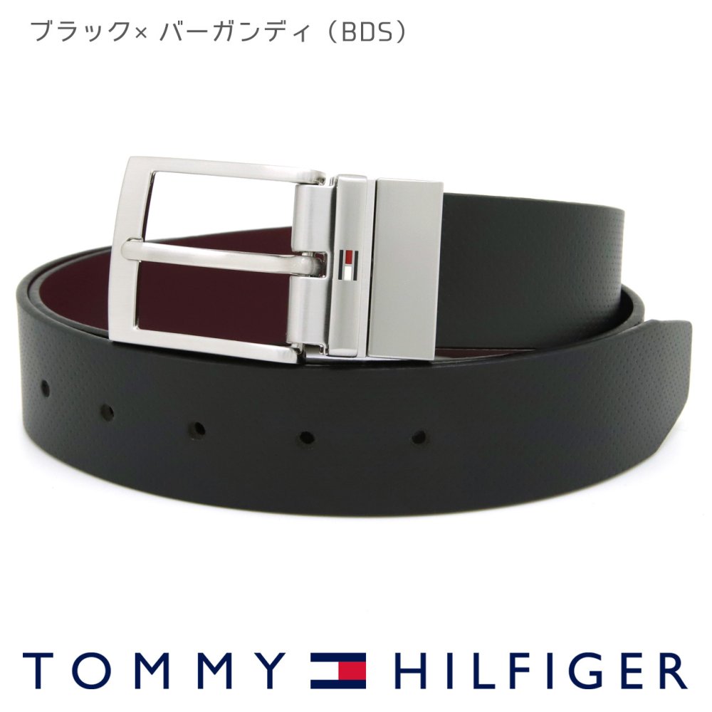 トミーヒルフィガー メンズベルト リバーシブル レザー 回転式バックル TOMMY HILFIGER ブランド ベルト メンズ ブラック バーガンディ ネイビー ブラウン AM0AM14566 選べる2カラー 【ラッピング無料 誕生日 お祝い プレゼント ギフト 贈り物】 送料無料