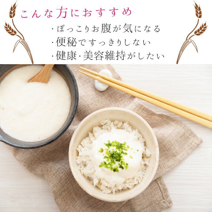 国産 もち麦 送料無料 190ｇ メール便 押し 人気 雑穀 ダイエット ヘルシー ポイント消化 スープ サラダ ごはん TVで話題沸騰  母の日