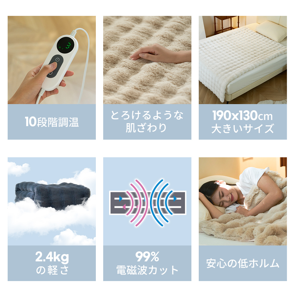  ふわとろ毛布 電気毛布 掛け敷き モコモコブランケット 極上ふわとろ 毛布ブランケット もこもこ ふわふわ シングル 即暖 保温 電気毛布 ひざ掛け シングル 電気ブランケット 洗える ふわもこ 2枚合わせ毛布 厚手 あったかい