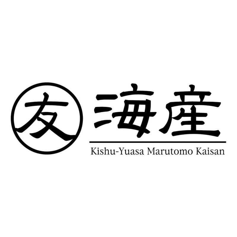 お歳暮・冬ギフト 紀州湯浅まるとも海産 釜揚げしらす木箱300g (MTK-KSK32026) ※送料無料(北海道・沖縄・離島への配送不可)