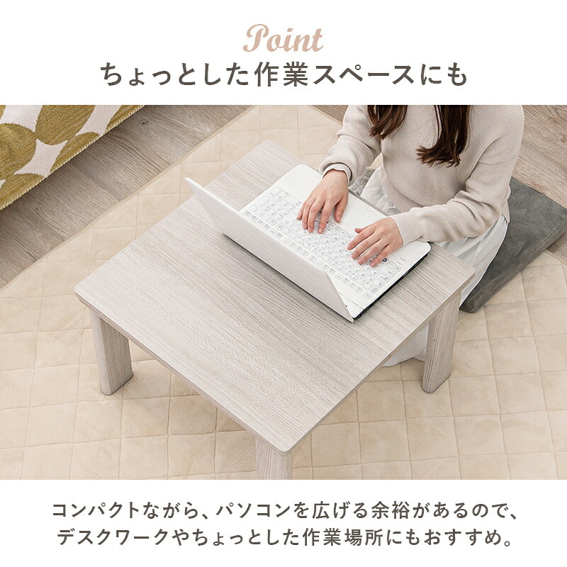 テーブル こたつ 折りたたみ 正方形 天板リバーシブル 折れ脚こたつ カジュアルコタツ 折脚 KOT-7350-60 完成品 60×60 リビング 座卓 ロー コタツ 炬燵 木製 ナチュラル ホワイト