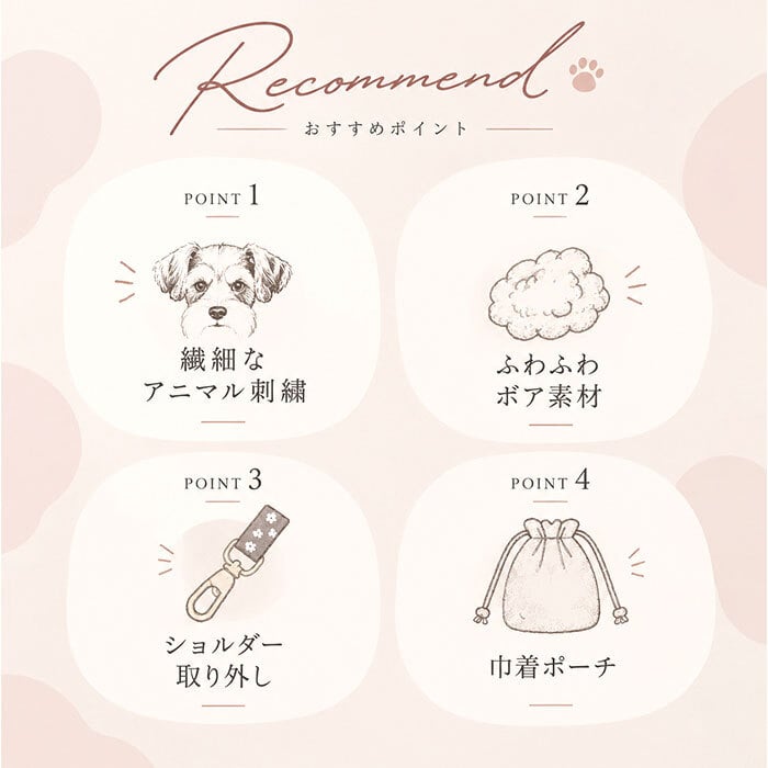 巾着ショルダー 通販 ミニショルダー 斜めがけバッグ ポシェット ボアバッグ 刺繍バッグ アニマルバッグ コードショルダー 肩掛けバッグ 軽量バッグ 小さめバッグ サブバッグ 秋冬バッグ カジュアルバッグ かわいいバッグ レディース