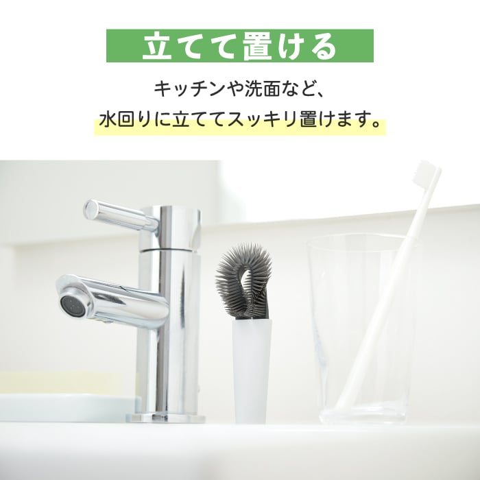 tidy プラタワ フォースミ  日本製 ブラシ たわし タワシ 隅 クリーナー 蛇口 キッチン用ブラシ 棒付き スポンジ たわし 収納 ランチボックス キッチン 水回り 洗面台 台所 隙間 掃除 掃除用品 掃除用具 便利 雑貨 シンプル おしゃれ かわいい おすすめ ティディ ギフト