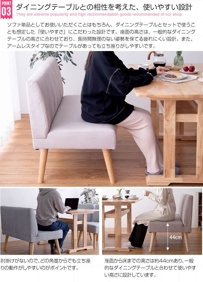 チェア 2人掛けダイニング 単品 Clara ナチュラル 北欧 おしゃれ 高級感 モダン いす イス 椅子 チェアー 食卓椅子 ロータイプ 脚外せる 撥水加工 ファブリック オールシーズン かわいい 天然木の上質感とあたたかみ溢れる クララ シリーズの