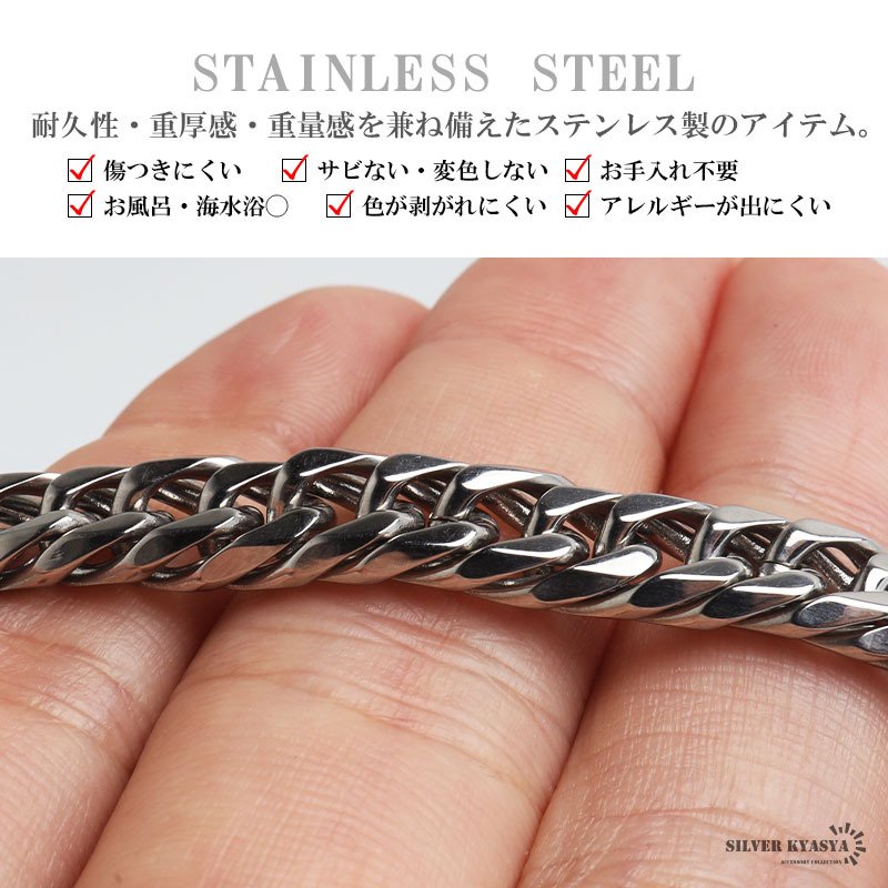 ステンレス ダブル喜平ブレスレット チェーンブレスレット メンズブレスレット 6面カット 幅8mm 18cm 21cm 中折れ式 定番 人気 存在感 男性 金属アレルギー対応