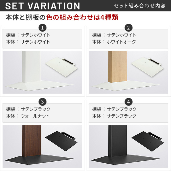 WALLインテリアテレビスタンドV3 COMPACT+棚板セット 24~55v対応 壁寄せテレビ台 TVスタンド 専用棚板 DVDレコーダー PS5 プレステ5 PS4 ミニ 小型 ホワイト 白 ブラック 黒 ウォールナット ブラウン ホワイトオーク