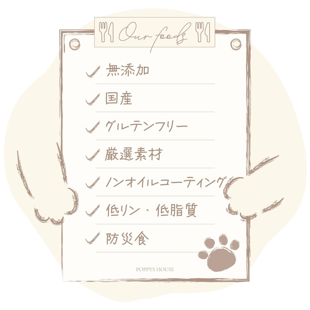ギフト・寄付用｜おやつ３種セット 犬用品 猫用品 ギフト プレゼント 日本製