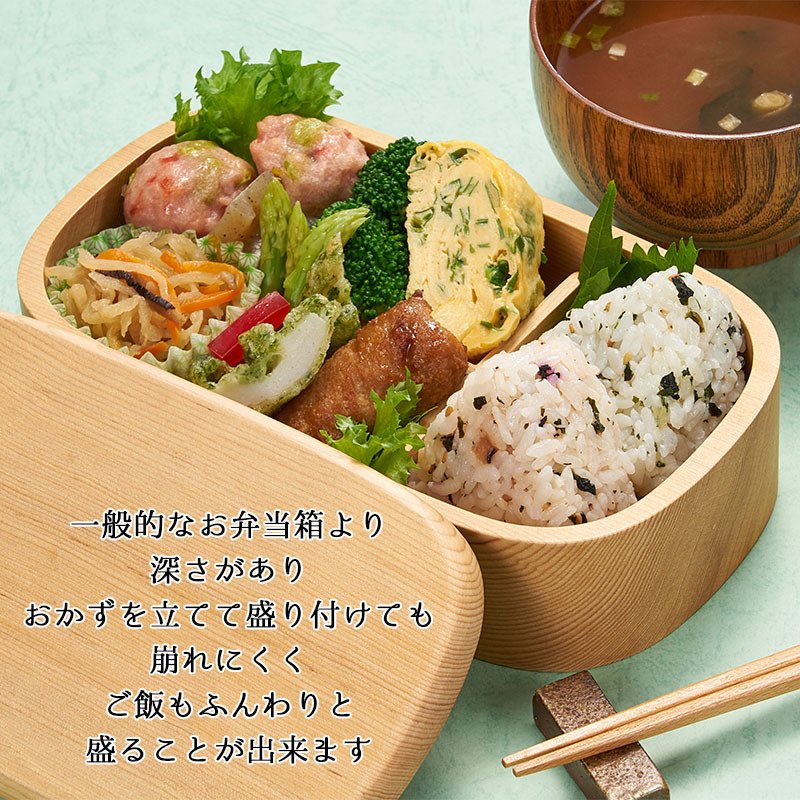 くり抜き弁当箱 弁当箱 お弁当箱 くり抜き 500ml セット 大人 かわいい おしゃれ ゴム 仕切り 1段 遠足 運動会 軽量 女子 スリム 男子 男性 女性 メンズ 大容量 バンド 洗いやすい 丸型 サンドイッチ 大きい  曲げわっぱ弁当箱 丸 深め