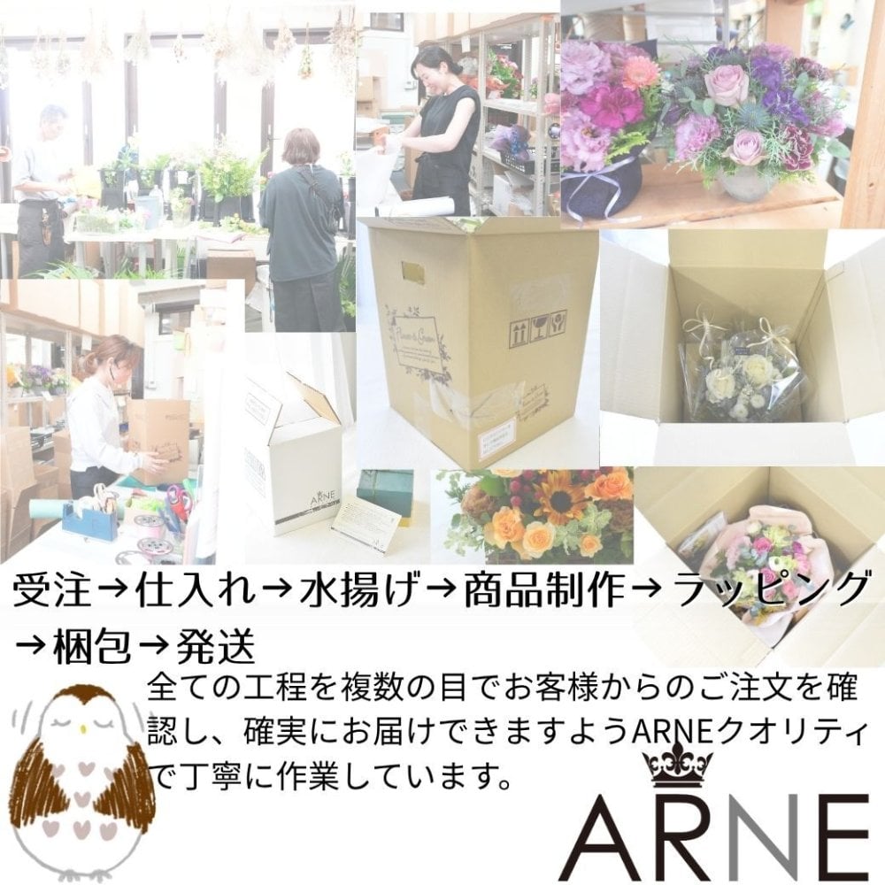 【ハロウィンのラッピングのまま飾れる花束02】スタンディングブーケ 　即日発送　レビューを書いて送料無料　生花 花束 誕生日に 色を選んで 花はおまかせ花束（ブーケ）ラッピングのまま飾れる ラウンドタイプ 生花 花束 ブーケ プレゼント 父の日 誕生日 結婚祝い 記念日 お見舞 送別 新築祝い 母の日 敬老の日 ウエディング テーブル装花 御祝 出産 ホワイトデー お供え お中元 お歳暮