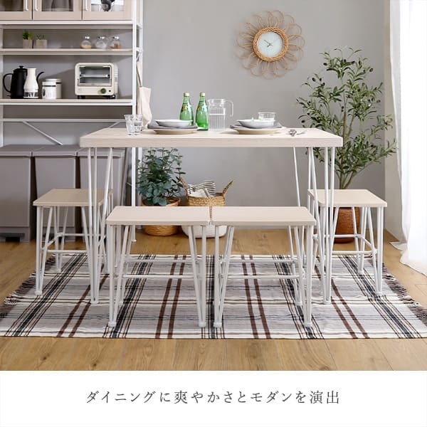 ダイニング テーブル チェア 5点セット ホワイト家具 シンプル PVC 天板 スチール脚 おうちカフェ コンパクト 二人暮らし ファミリー 4人掛け 4名掛け ワンルーム デスク テレワーク Frais-フレ 新生活
