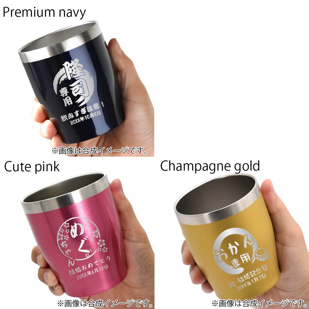 LEUN公式 名入れ タンブラー カスタム 専用 ひとことプレゼント ギフト 13色 真空ステンレス カラータンブラー 350ml |保冷 保温 名前入り 先生 敬称 おしゃれ お祝い 卒業 退職 還暦 還暦祝い 誕生日 誕生日プレゼント 結婚 結婚祝い 新築 成人式 記念日 記念品 父の日