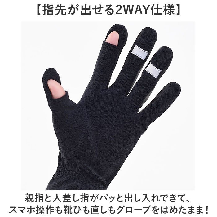 ランニング グローブ 薄手 通販 スマホ対応 手袋 おしゃれ スポーツグローブ ジョギング 吸汗速乾 メンズ レディース ユニセックス スマートフォン対応 トレーニンググローブ 防寒グローブ マラソン手袋 薄手手袋 タッチパネル対応 ウォーキング
