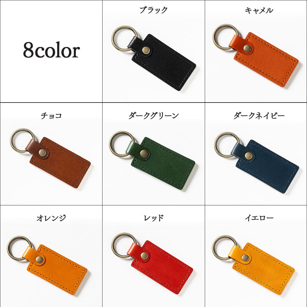 ナンバープレート キーホルダー 名入れ 名前入り 名前 ネーム 名入り 名入れ無料 名前入れ 名入れギフト 革 レザー 本革 牛革 国産レザー 栃木レザー プレゼント ギフト 実用的 おしゃれ 送料無料 即日発送 祝い 誕生日 誕生日プレゼント 就職 父 納車記念