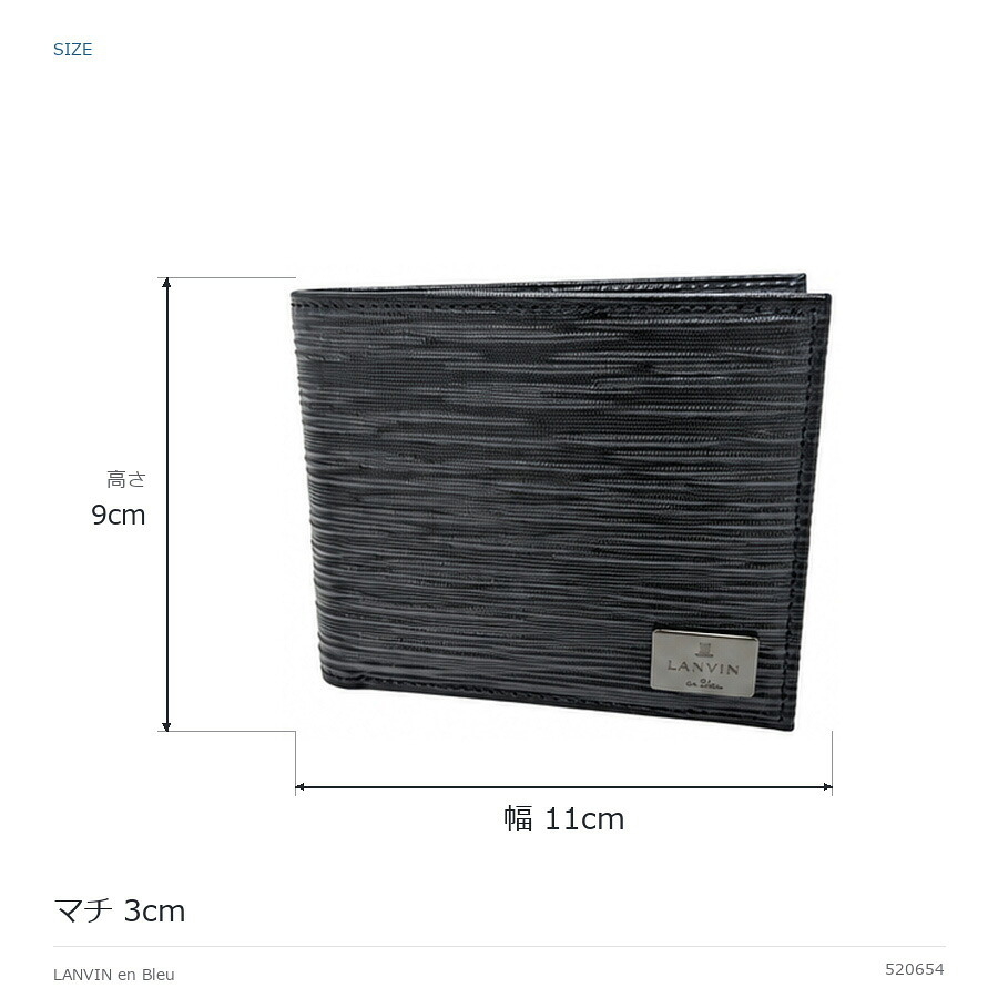 LANVINenBlue ランバンオンブルー 折り財布 財布 ウォレット アドニス 二つ折り財布  メンズ 普段使い 牛革 レザー