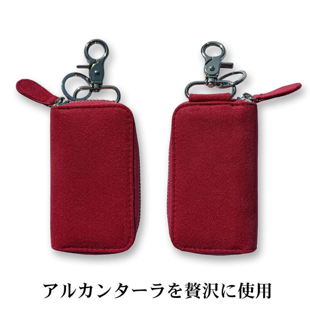 【送料無料】（お取り寄せ）スマートキーケース最高級 アルカンターラ エグゼクティブ Maturi JAPAN MR-509-BerryRose ベリーローズ 鍵  ギフト プレゼント おしゃれ かっこいい マトゥーリジャパン 記念品 誕生日 [MR-509-BerryRose]