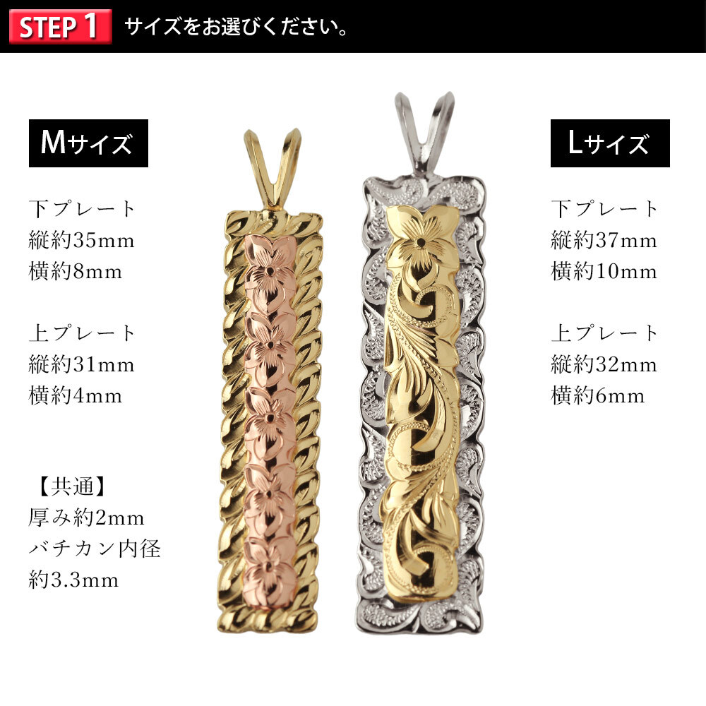 ハワイアンジュエリー ゴールド ネックレス 刻印 無料 誕生石 ハワイアンジュエリー イニシャル 名入れ k14ゴールド プルメリア ゴールド ピンクゴールド イエローゴールド 14kゴールド ペンダントトップ メンズ レディース プレゼント ハロウィン 【品番：KJGP-006】