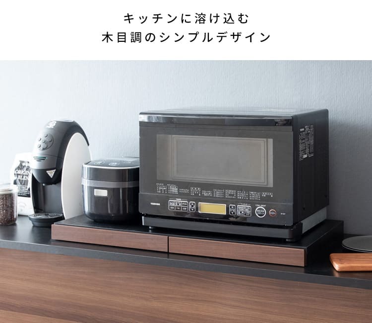 レンジ台 キッチン収納 レンジ下トレー レンジラック 二連トレー スライドテーブル トースター台 炊飯器台 作業スペース アベニール 収納家具 引き出し オーブントースター台 ブラウン 木目調 シック 便利な台 家具 ：