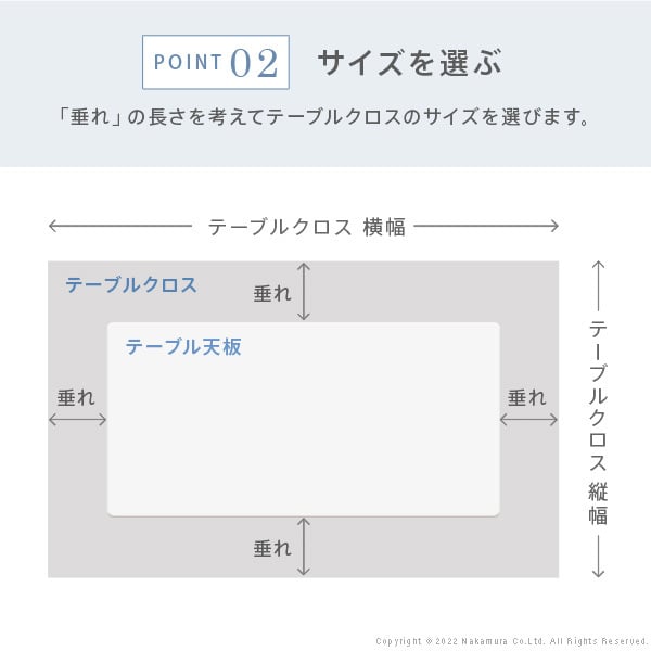 テーブルクロス プロバンス 長方形 フランス製はっ水加工テーブルクロス-バスティド 150x250cm 南仏 プロヴァンス柄 花柄 角テーブル ダイニングテーブル 食卓を彩る かわいい おしゃれ 高級感 コットン 撥水加工 撥水 汚れ防止 洗濯可 新生活