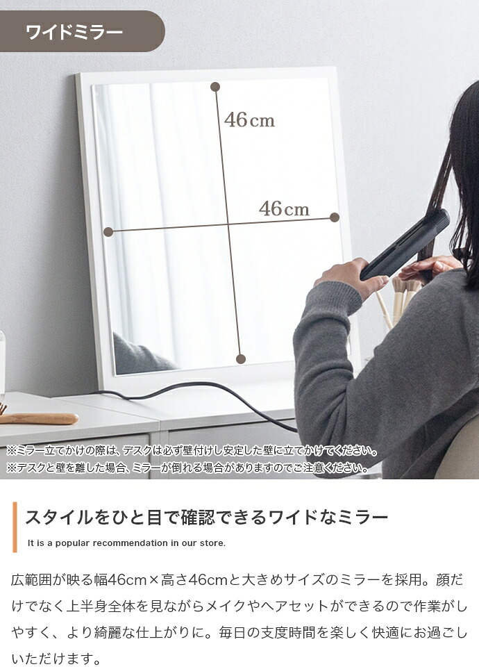 ドレッサー テーブル ドレッサーテーブル コンパクト 化粧台 鏡台 一面鏡ドレッサー パソコン 机 収納 引き出し 扉収納 収納付き 棚 メイク台 コスメ収納 化粧品 ネイル ワイドミラー
