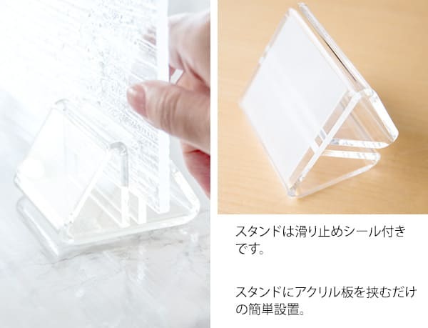 水はね防止スタンド キッチン シンク 水はね防止 パネル プレート 仕切り スタンド アクリル 置くだけ 洗える 簡単 便利 防水 Acurio アクリオ MHB-900J 幅90cm 台所 清潔 クリア 丸洗いOK 目隠し 吸盤