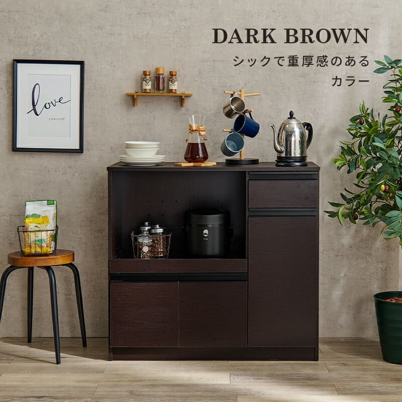 食器棚 キッチン収納 キッチンカウンター 幅89cm 奥行40cm 高さ82cm コンセント付き カウンター すき間収納 スライド棚 炊飯器ラック レンジ台 引出し 木目調 稼働棚 ストック キッチン 寝室 リビング 北欧 ：