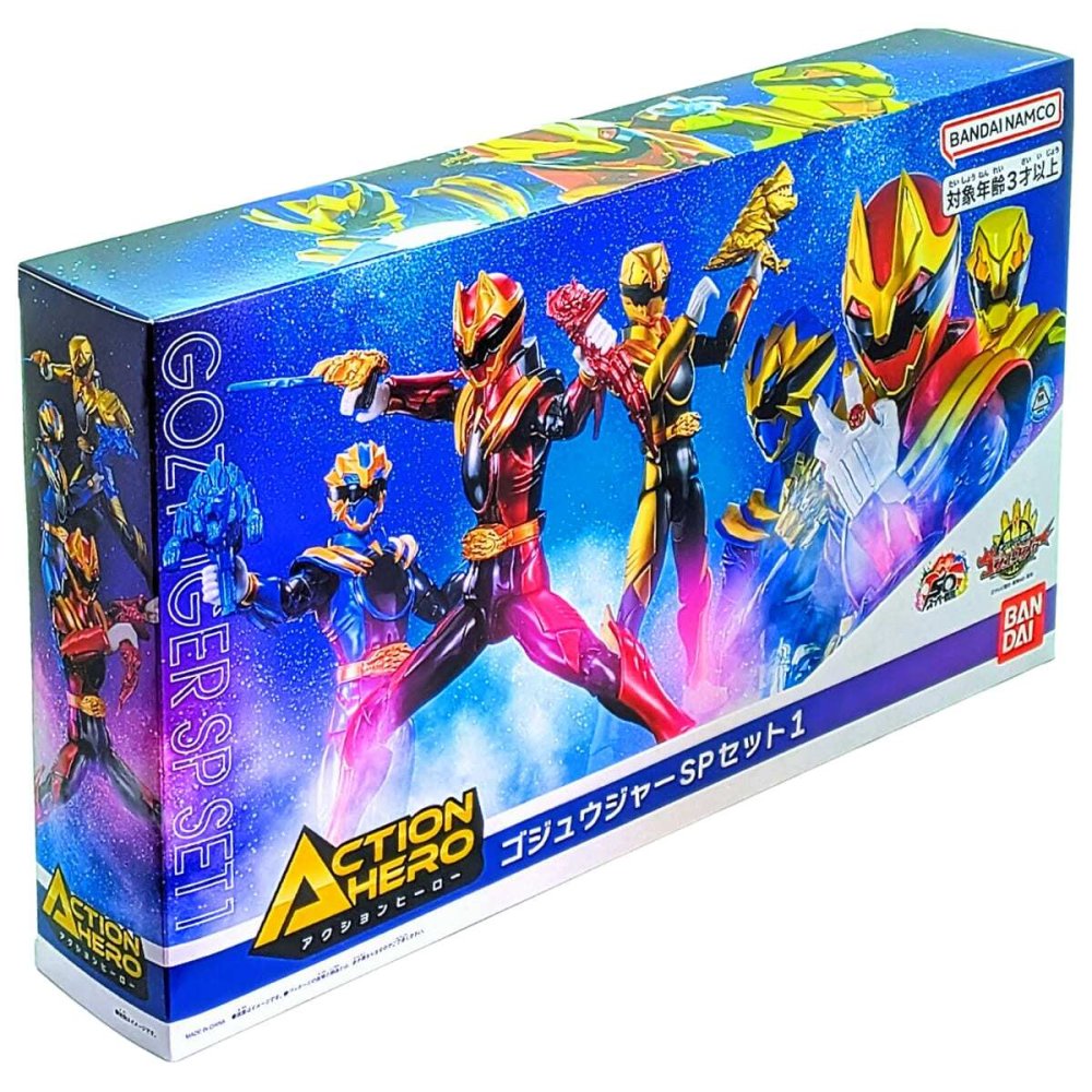 バンダイ　アクションヒーロー　ゴジュウジャー　SPセット1　SPセット2　フィギュア3体セット 対象年齢3才以上　フィギュア　可動タイプ　戦隊おもちゃ　男の子　誕生日　クリアランス