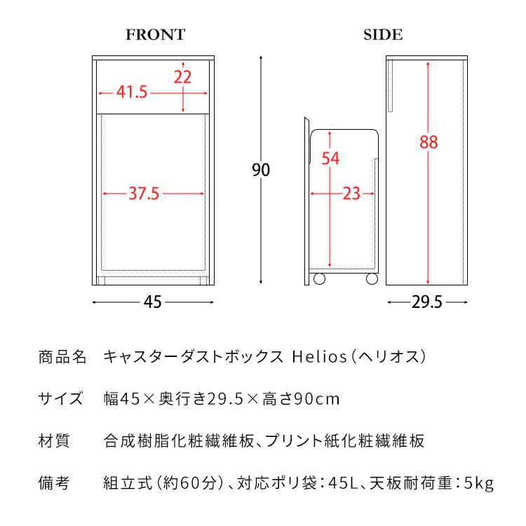 ゴミ箱 ダストボックス デザイン プッシュ式 キャスター 木製 キッチンペール ごみ箱 おしゃれ スリム ペダル キッチン カウンター 省スペース 扉付き ウッド ブラウン ナチュラル に見えない 隠し
