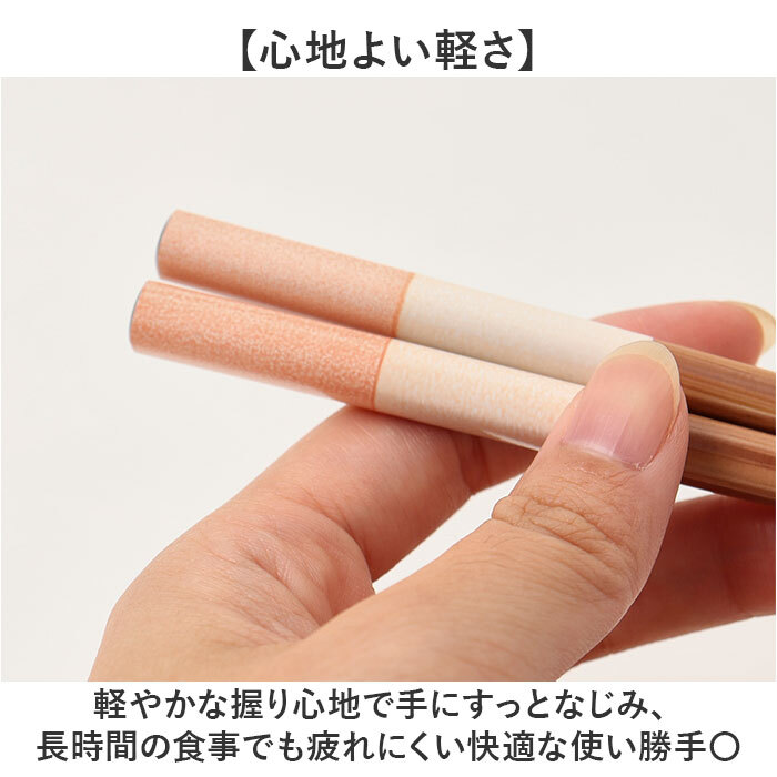 お箸 通販 食洗機対応箸 はし 箸 つかみやすい箸 横溝 よこ溝 持ちやすい 食べやすい 夫婦箸ギフトセット 敬老の日プレゼント 新生活お祝いギフト 麺がつかみやすい箸 使いやすい 職人仕上げ箸 持ちやすいお箸 お弁当用箸 ギフト 贈り物