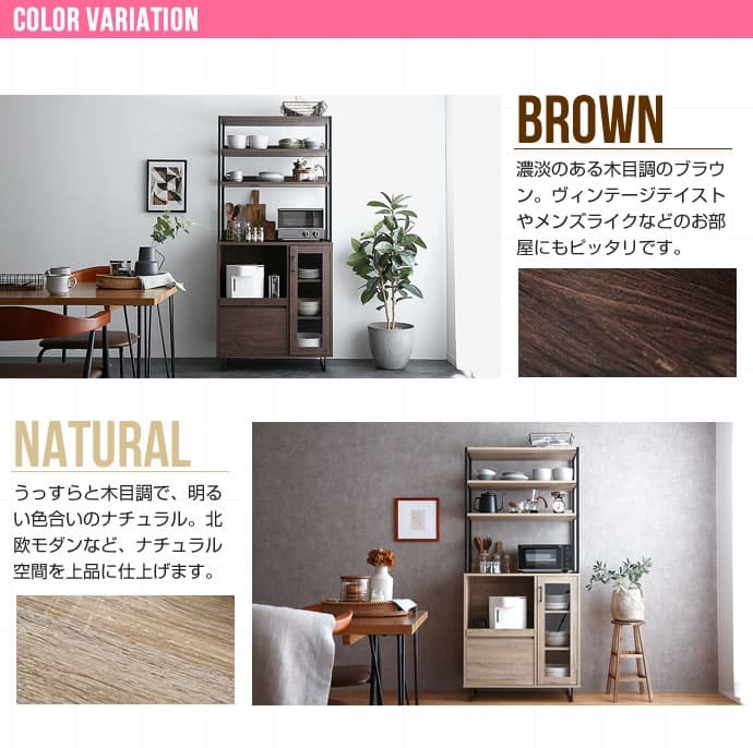 レンジ台 キッチン収納 キッチンラック オープンタイプ 台所ラック 台所収納 キッチン棚 炊飯置き トースター置き 収納ラック扉付き収納 オープン棚 引き出し オープンスペース おしゃれ 北欧 インダストリアル ブラック：