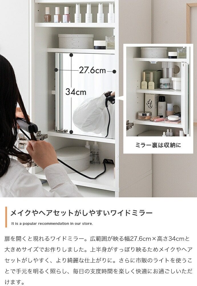 テーブル ドレッサー 姿見ドレッサー 鏡台 化粧台 メイク台 全身鏡 大容量収納 隠し収納 可愛い コンパクト スリム 引き出し スライド 可動棚 スツール コスメ スタンドミラー 身支度 幅39 一人暮らし
