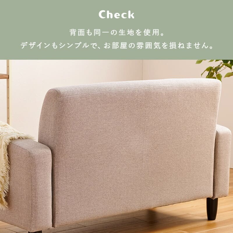 ソファ 座椅子 ケイディ2P 2人掛け ロータイプ ローハイ兼用 幅120cm 天然木 脚 ワンルームにも置ける コンパクト 一人暮らし 新生活 3色 シンプル ファブリック ブルー グレー ブラウン