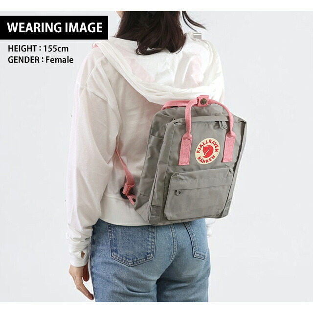 フェールラーベン リュック メンズ レディース ブランド FJALLRAVEN カンケン ミニ ビジネスバッグ バックパック スクールバッグ  2WAY F23561
