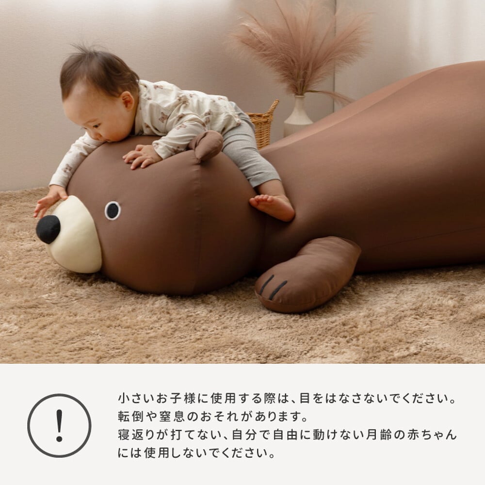 ペット家具 ペット用品 ビーズクッション アニマルクッション 約130×60×50cm 特大 巨大 大きい 大きめ くま クマ ねこ ネコ 黒猫 動物