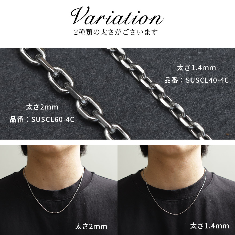 ネックレス チェーンのみ 4面カットあずきチェーン 太さ約1.4mm ステンレス 長さ 選べる ネックレス チェーン ハワイアンジュエリー メンズ レディース 誕生日 プレゼント ハロウィン 【品番：SUSCL40-4C】
