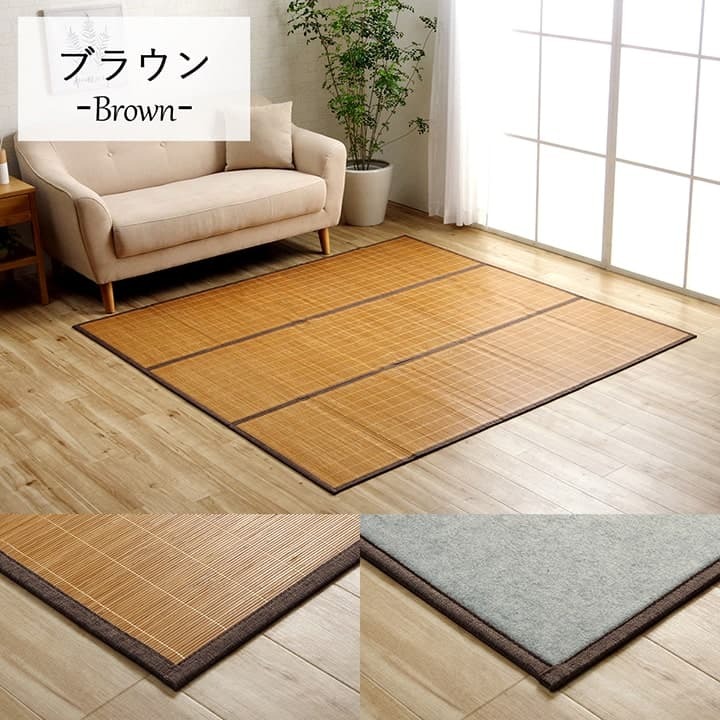 夏ラグ 夏用カーペット バンブー 竹 ラグ カーペット 裏地付き 天然素材 丈夫 抗菌防臭 消臭 お手入れ お掃除 簡単 冷感 冷たい 夏 ひんやり 約180×180cm