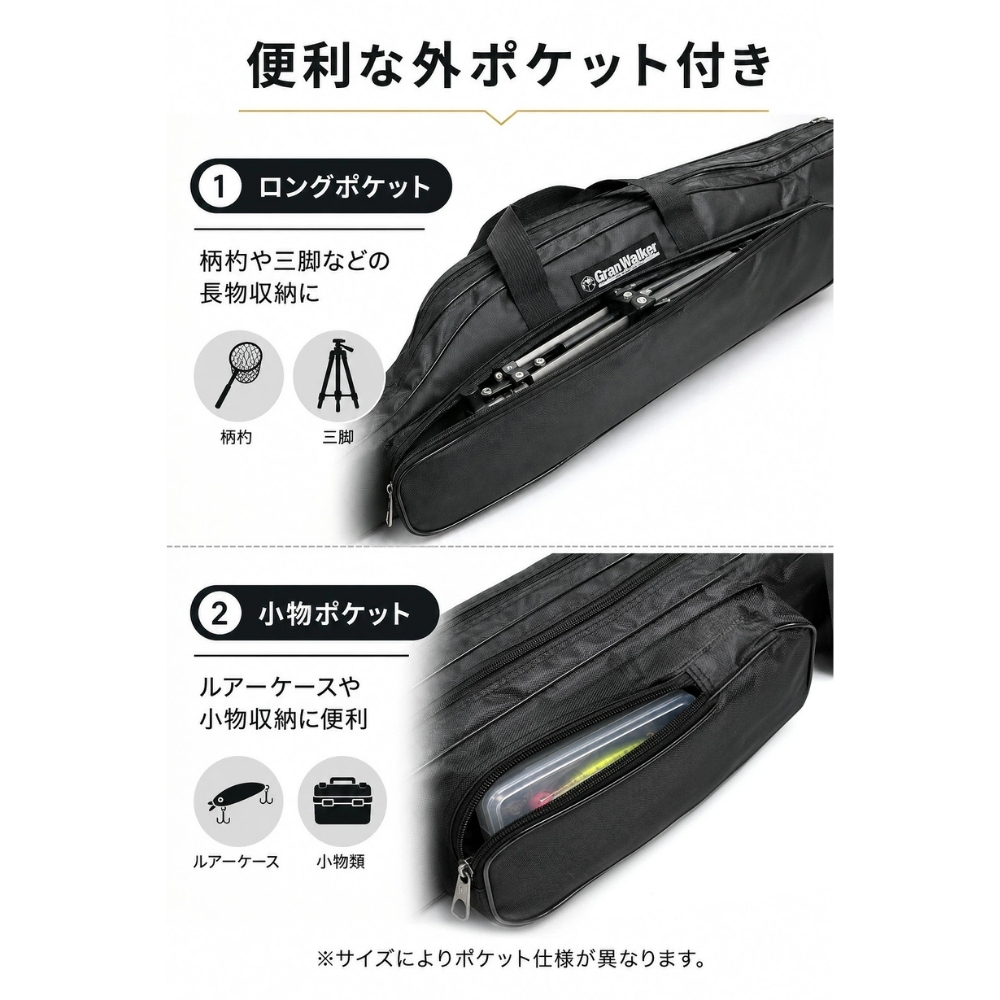Gran Walker グランウォーカー ロッドケース リールイン ソフト 90cm 120cm 150cm 180cm 肩掛け 釣竿ケース ロッドバッグ 釣り アウトドア用