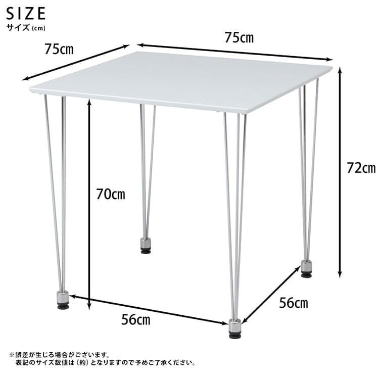 ダイニングテブル W750×D750×H720mm MDF スチール おしゃれ ブラウン コンパクトなスクエアタイプのダイニングテーブル 新生活